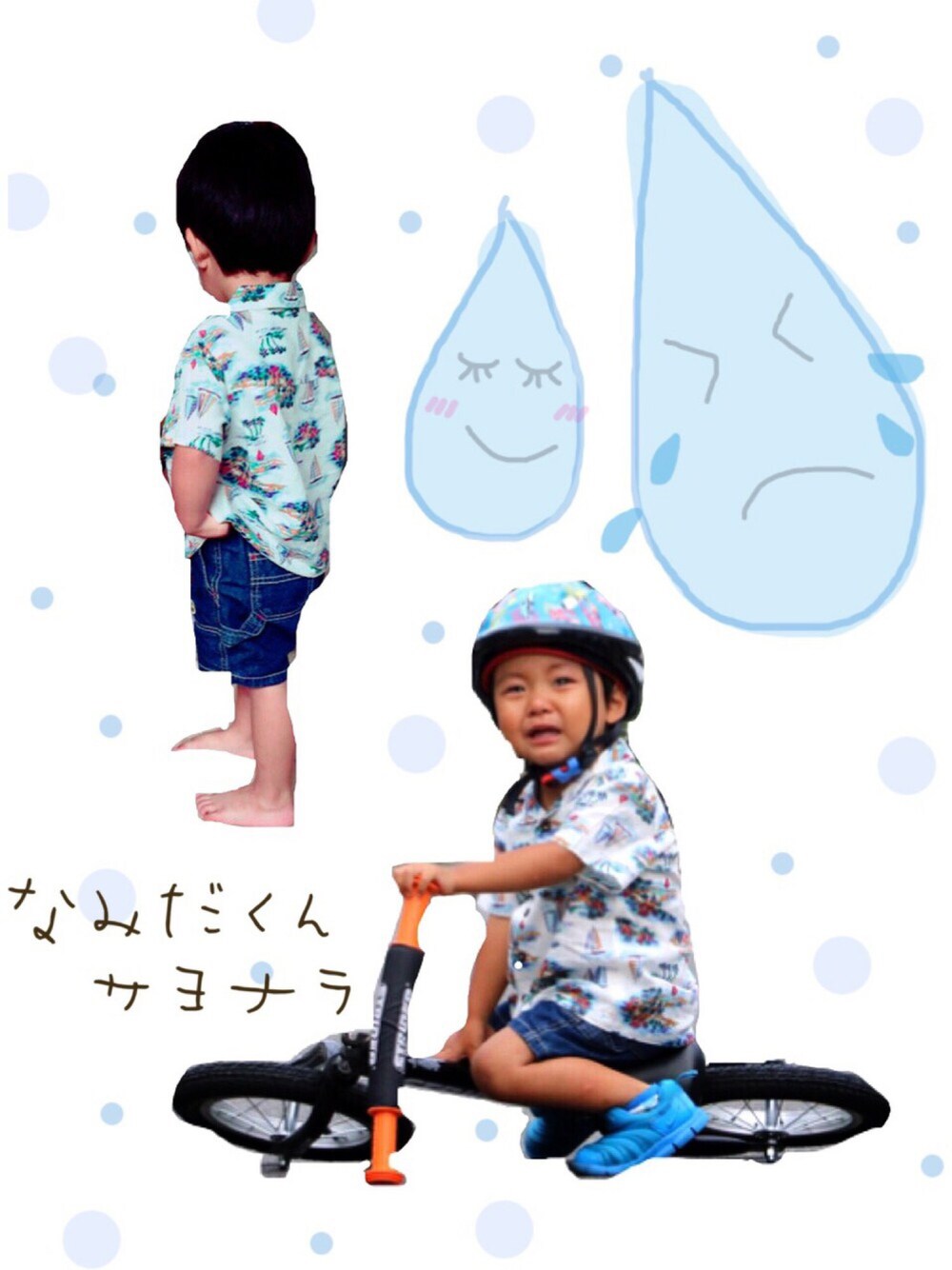 ホワイト系のシャツ/ブラウス、ブルー系のその他パンツ、ブルー系のスニーカーを着用したキッズの秋コーディネートの1枚目の写真