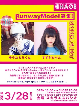 「ファション」｜yunamiさん（レディース・152cm）の春コーディネート