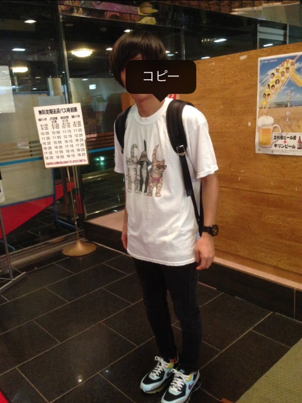 「古着、AIR MAX、NIXON、マスターピース」｜「AIR MAXのアイテム（スニーカー、その他）」を使った、こじまともひこさん（メンズ・172cm）の夏コーディネートの1枚目の写真