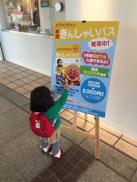 「RAGMART（ラグマート）のアイテム（スウェット）」を使った、あかえりさん（キッズ・80cm）の冬コーディネート