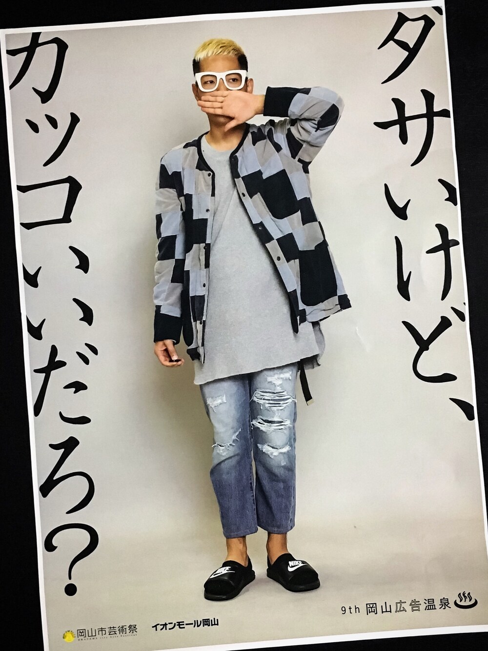 「bukht、NIKE、benassi、サンダル、デニムパンツ、秋のコーデ、パッチワーク」｜「bukhtのアイテム（カバーオール、ブルー系）」を使った、YAMAMONさん（メンズ・172cm）の秋コーディネートの1枚目の写真