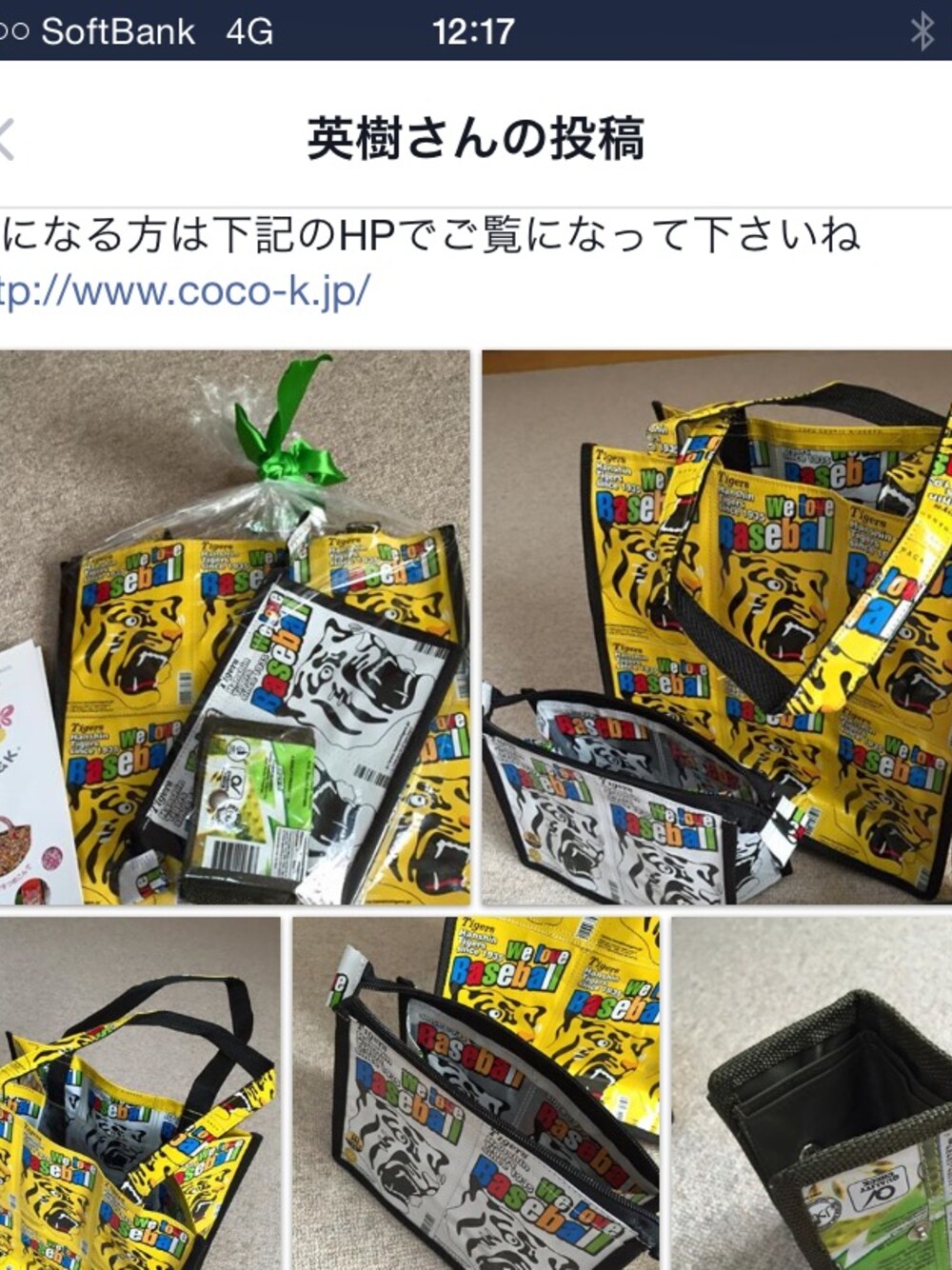 イエロー系のトートバッグ、イエロー系のエコバッグ/サブバッグ、グリーン系の財布を着用したメンズの冬コーディネートの1枚目の写真