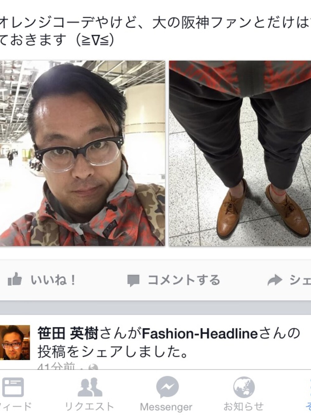 オレンジ系のその他アウター、グレー系のその他パンツ、その他のバックパック/リュックを着用したメンズの冬コーディネートの1枚目の写真