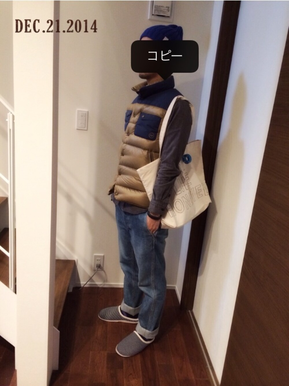 「エコバッグ、ダウンベスト、ニット帽、visvim、SOPHNET.、NIKE」｜「NIKEのFUELBAND（アナログ腕時計、ブラック系）」を使った、HALnon14さん（メンズ・169cm）の冬コーディネートの1枚目の写真