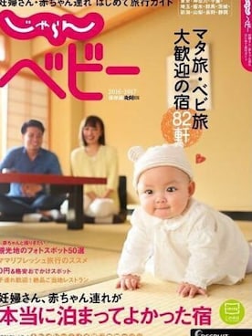 ninavelzosaさんのコーディネート