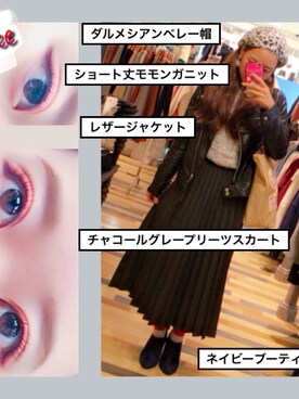 chaさんのコーディネート