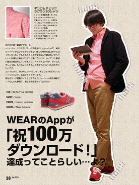 がわっちさんのコーディネート