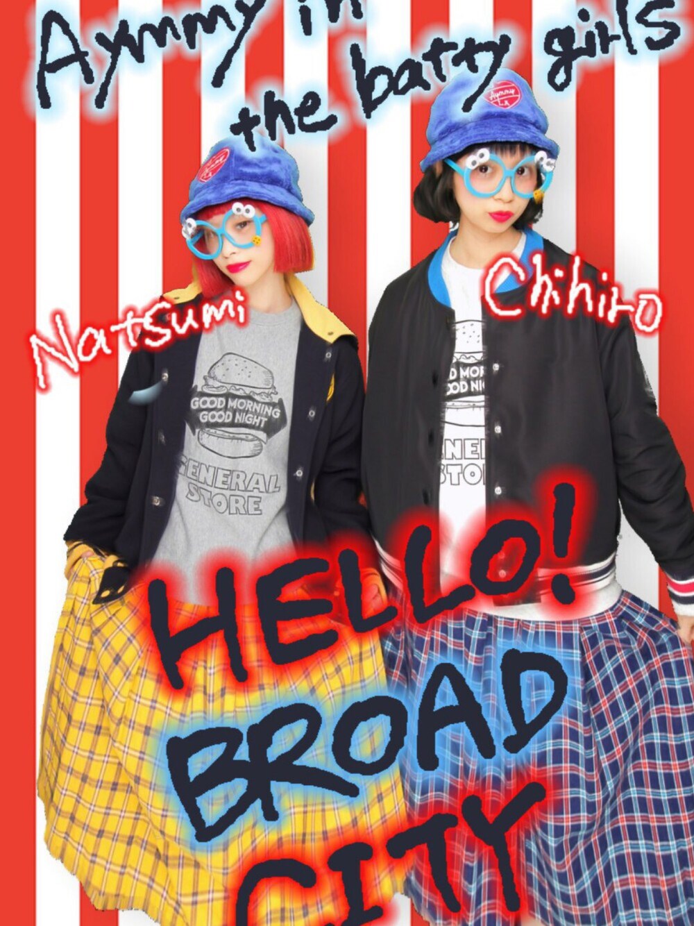 「Aymmy in the batty girls、双子コーデ、瀬戸あゆみ、USJ、SETO KIDS大阪支部」｜「Aymmy in the batty girlsのHELLO BROAD CITY ナイロンブルゾン（ブルゾン、ブラック系）」を使った、きのこさん（レディース・156cm）の冬コーディネートの1枚目の写真