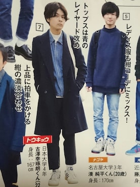 kotaro furusawaさんのコーディネート