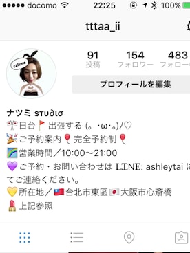 ナツミさんのコーディネート