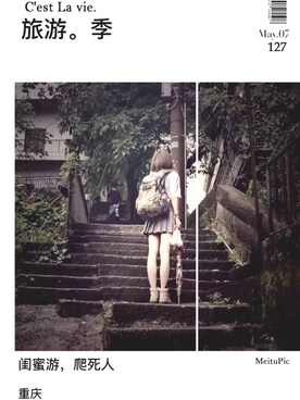 大朵酱さんのコーディネート