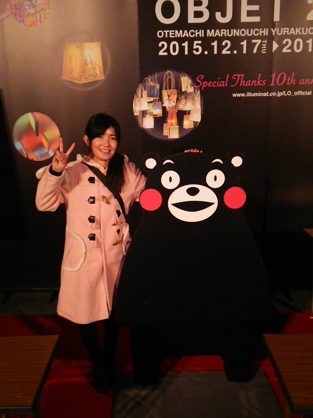 「国際フォーラム、クマモン」｜「楽天市場のショートブーツ（ブーツ、ブラック系）」を使った、にじなな♡.*゜さん（レディース・148cm）の冬コーディネートの1枚目の写真