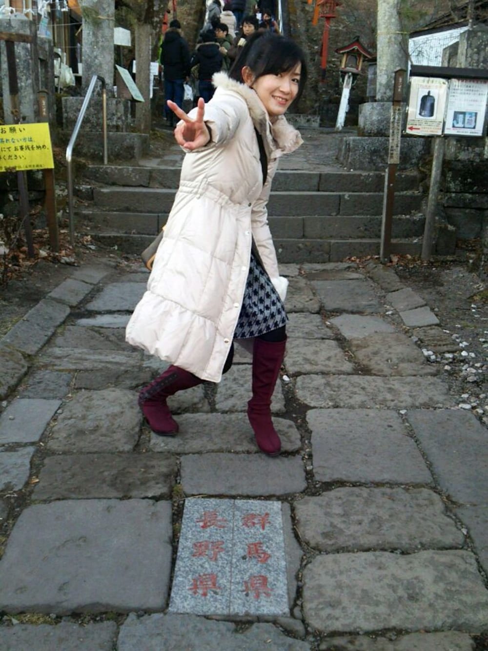 「熊野神社、軽井沢、長野県、群馬県」｜「bye byeのアイテム（ワンピース、ブラック系）」を使った、にじなな♡.*゜さん（レディース・148cm）の冬コーディネートの1枚目の写真