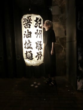 月星さんのコーディネート