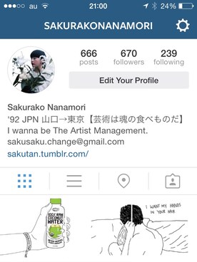 アートリサーチャーさくらこさんのコーディネート