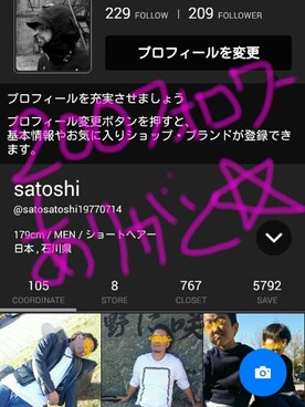 「疲れたな」｜satoshiさん（メンズ・179cm）の秋コーディネート