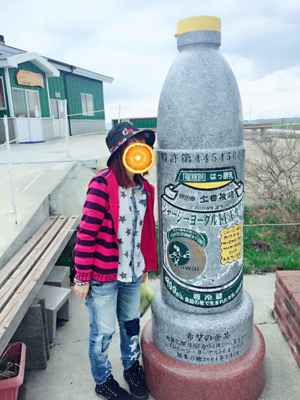 「ROLLING CRADLEのキャトルミューティレーション（ハット、その他）」を使った、ゆかん★＠Lv.99さん（レディース・153cm）の春コーディネートの1枚目の写真