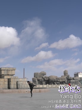 「PHILIPP PLEIN（フィリッププレイン）のアイテム」を使った、YB79 Gucci Yangboさん（メンズ・185cm）の冬コーディネート