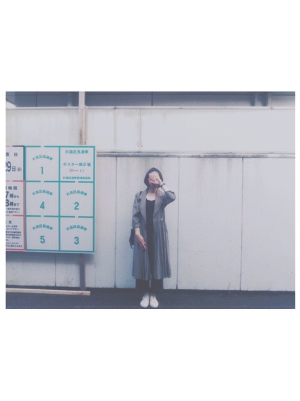 ブラック系のその他パンツを着用したレディースの夏コーディネートの1枚目の写真