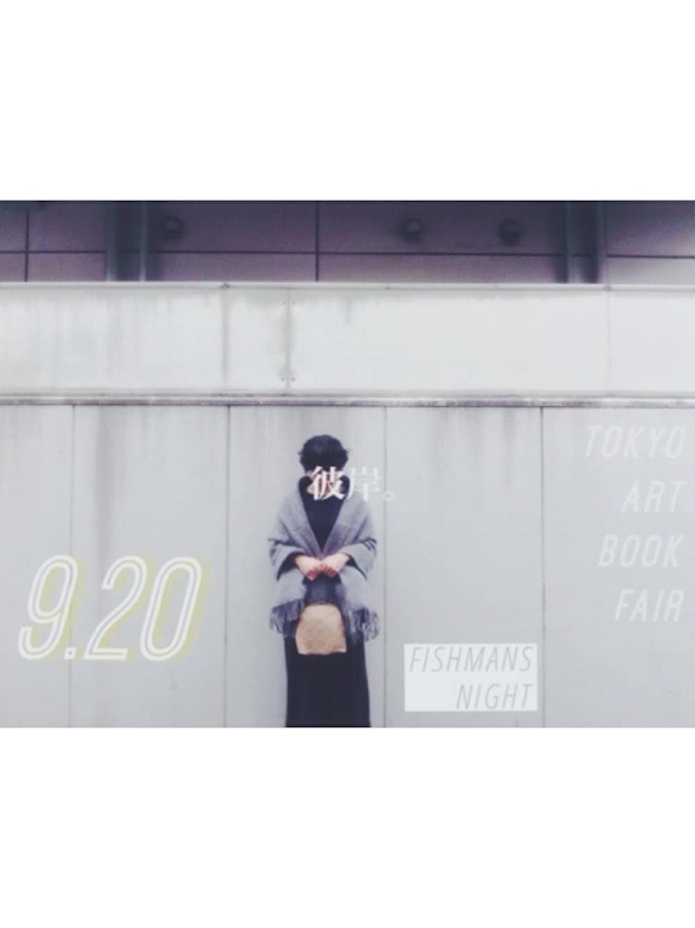 ベージュ系のハンドバッグ、ホワイト系のピアス(両耳用)を着用したレディースの秋コーディネートの1枚目の写真