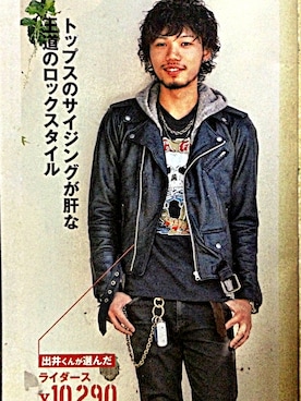 出井 直助 OCEAN TOKYOさんのコーディネート