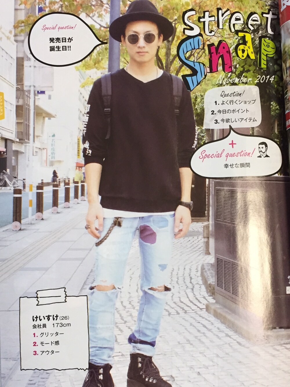 「PHENOMENON」｜「PHENOMENONのアイテム（スウェット、ブラック系）」を使った、けーすけ。さん（メンズ・173cm）の秋コーディネートの1枚目の写真