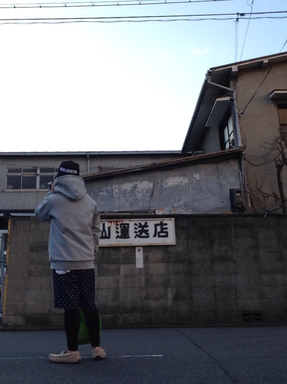 「F.C.R.B.のアイテム（キャップ、ブラック系）」を使った、P-Y-U-N-T-Aさん（メンズ・165cm）の冬コーディネートの1枚目の写真