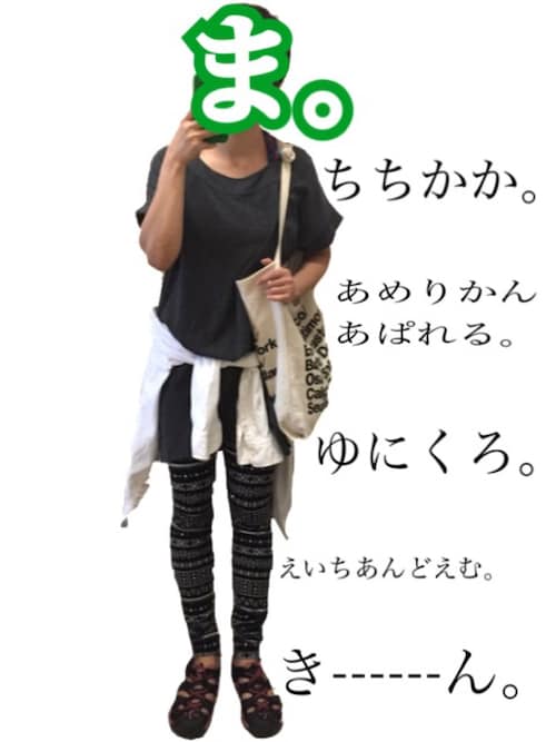 まくら チチカカのワンピースを使ったコーディネート Wear