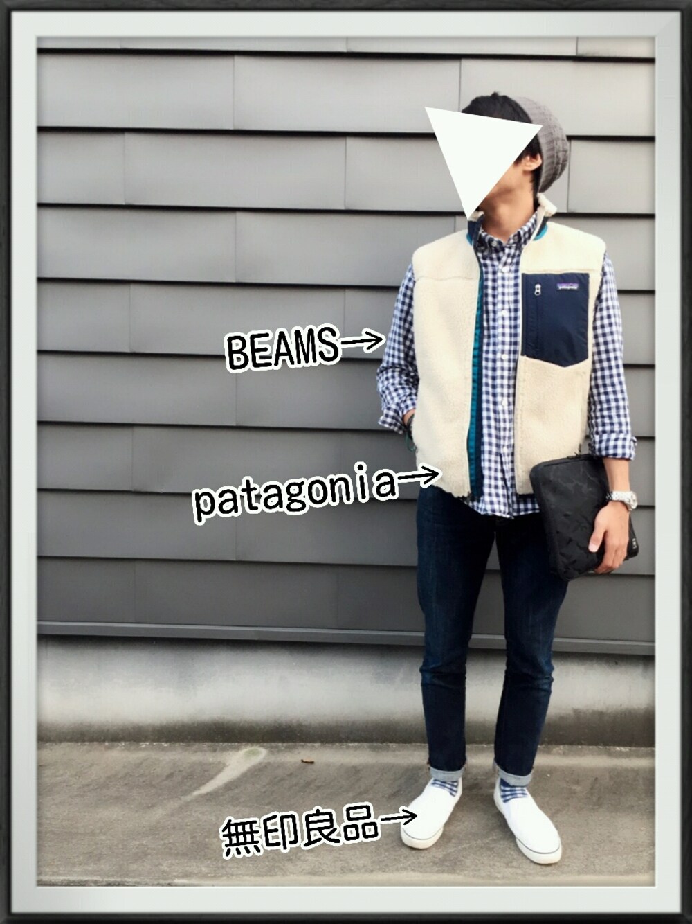 「無印良品、デニム、BEAMS、UNIQLO、パタゴニア、patagonia、ベスト、スリッポン、ドラフトBY」｜「UNIQLOのアイテム（帽子、グレー系）」を使った、そらたさん（メンズ・168cm）の秋コーディネートの1枚目の写真