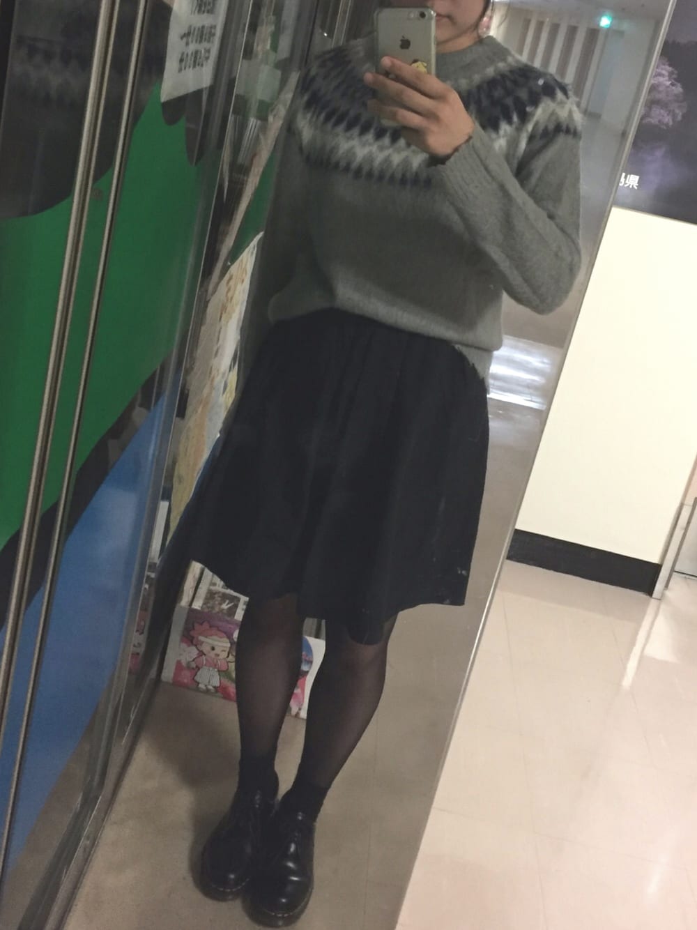 「E hyphen world galleryの・フェアアイル柄ニットプルオーバー（ニット/セーター、グレー系）」を使った、なかさん（レディース・160cm）の秋コーディネートの1枚目の写真