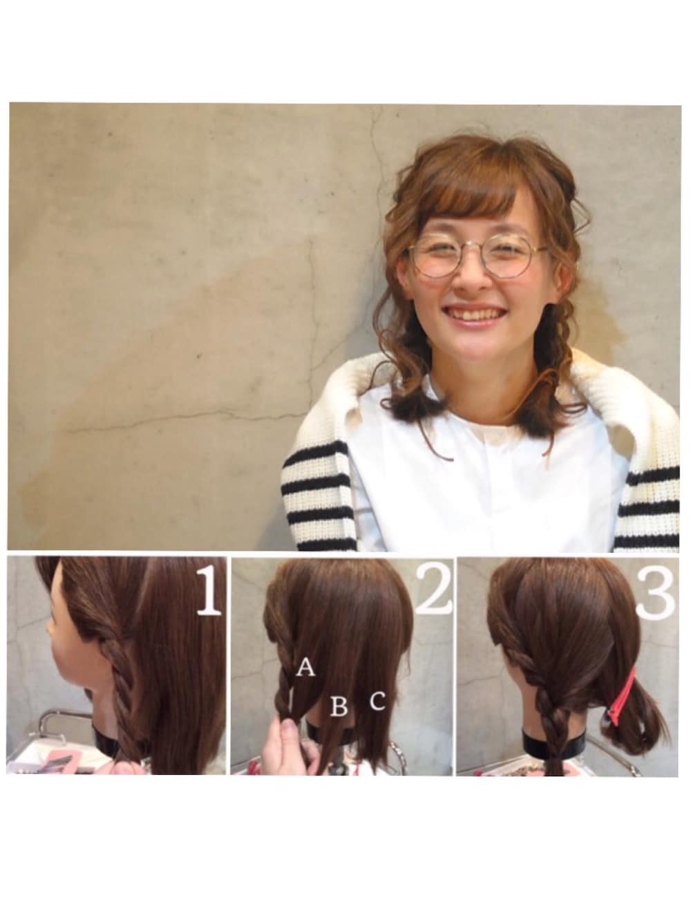 「ヘアアレンジ」｜「italietofranceのアイテム（ニット/セーター、ホワイト系）」を使った、MasudaAiri🇲🇾さん（レディース・166cm）の冬コーディネートの1枚目の写真
