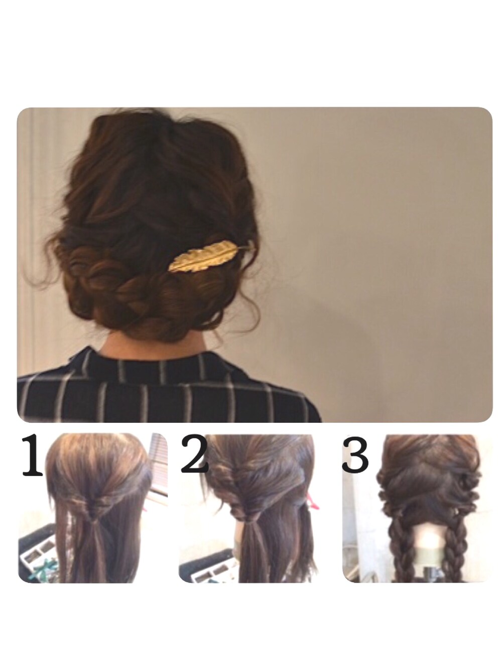 「ヘアアレンジ」｜「no brandのアイテム（バレッタ/ヘアクリップ、ゴールド系）」を使った、MasudaAiri🇲🇾さん（レディース・166cm）の冬コーディネートの1枚目の写真