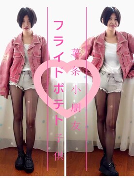 薯条小朋友さんのコーディネート