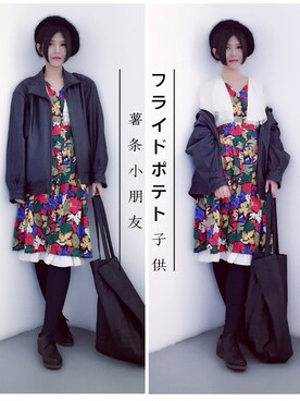 薯条小朋友さんのコーディネート