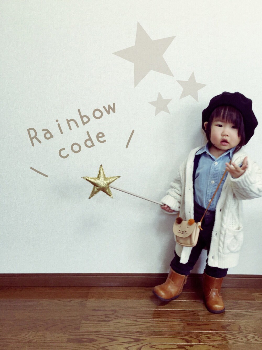 「1歳、1歳5ヶ月、キッズコーデ、kids、女の子、韓国子供服、ベレー帽、プチプラ、カジュアル」｜「no brandのアイテム（ハンチング/ベレー帽、ブラック系）」を使った、虹たん☆さん（キッズ・80cm）の冬コーディネートの1枚目の写真