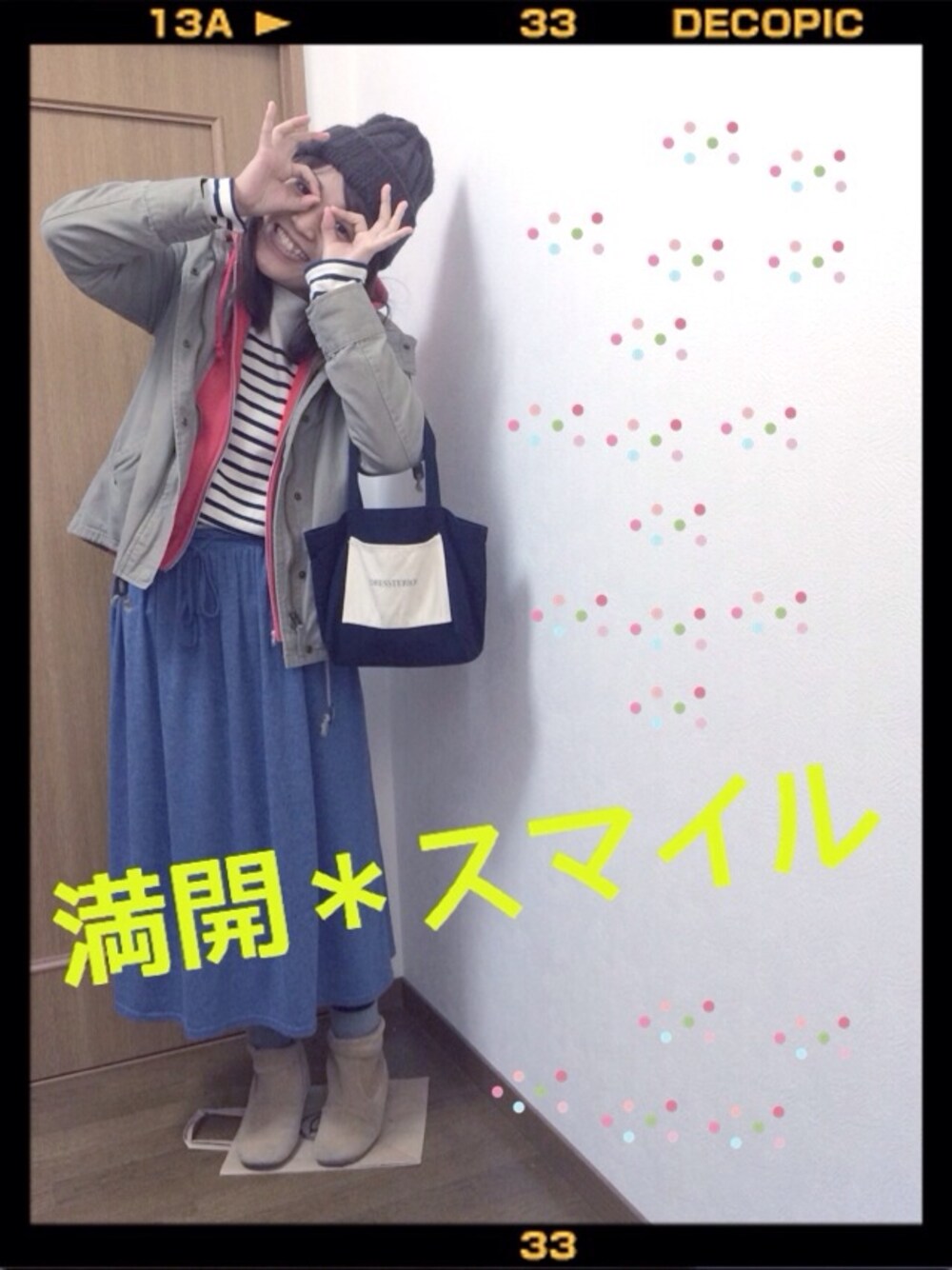 ベージュ系のブーツを着用したレディースの春コーディネートの1枚目の写真