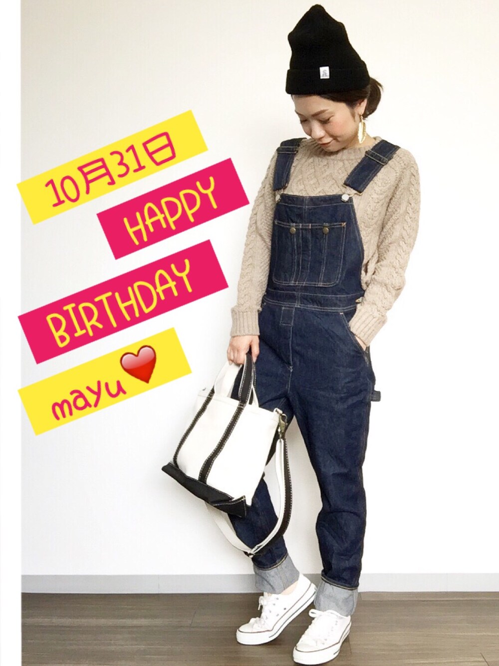「まゆねー生誕祭、服バカ、チビーズ✳︎、D-fes vol.4、ハロウィン、サロペット、GU、ハッピーバースデー、大人カジュアル、WEAR HALLOWEEN 2015」｜「ハッピーバースデー❤️のアイテム（その他、その他）」を使った、kanaさん（レディース・154cm）の秋コーディネートの1枚目の写真