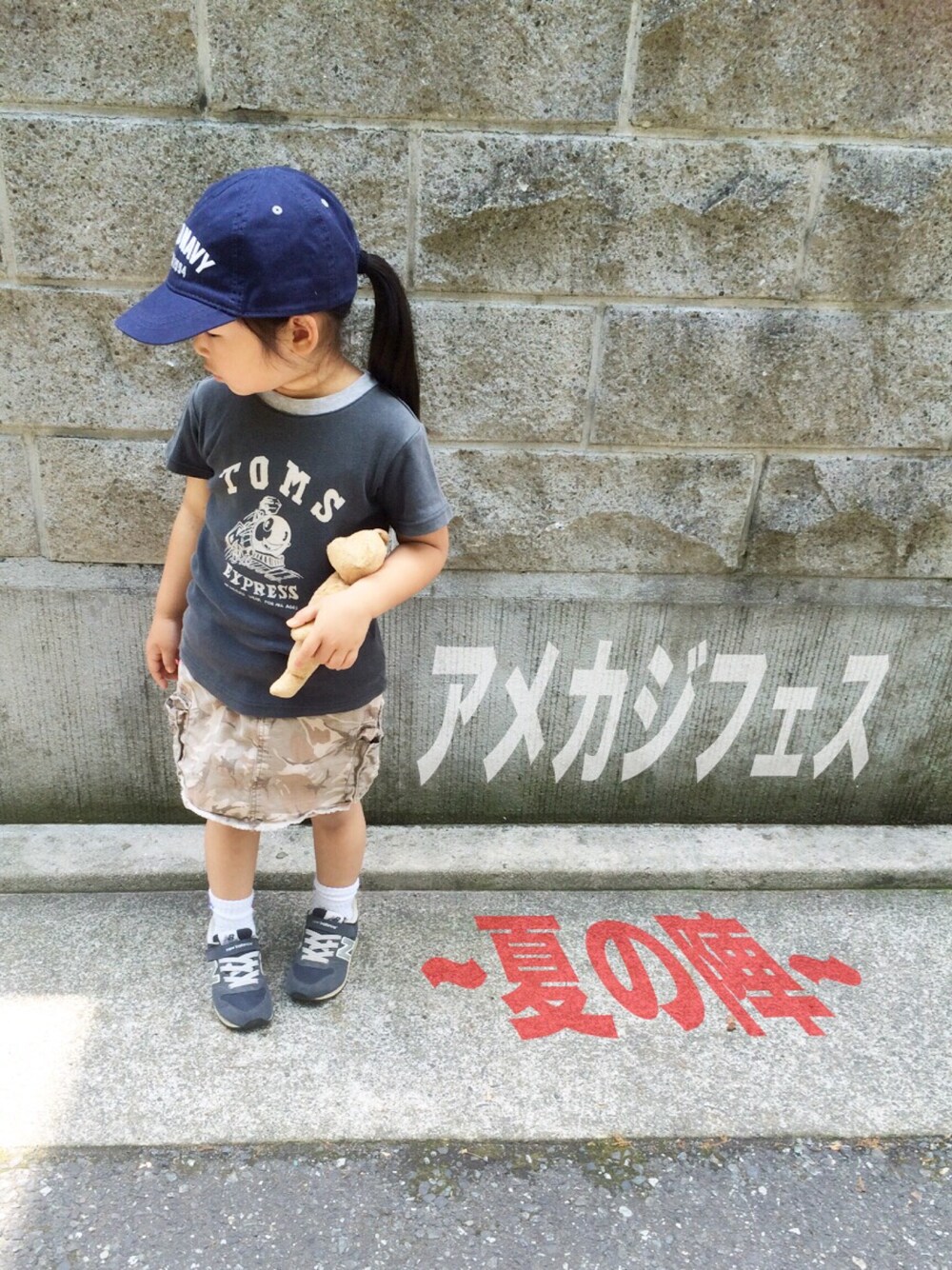 「アメカジフェス～夏の陣～、カモフラ、キャップ、ありがとう꒰๑͒ ु•ꇵ͒•`๑͒꒱☁︎」｜「usedのアイテム（Tシャツ/カットソー、ブルー系）」を使った、たからものさん（キッズ・110cm）の春コーディネートの1枚目の写真