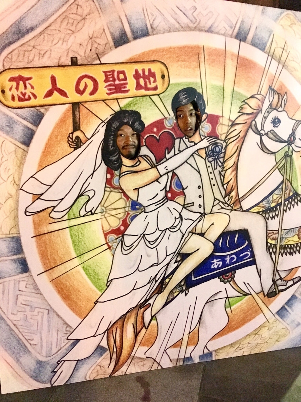 「秋服、大人カジュアル、休日スタイル、温泉コーデ、こんにちは」｜「片山津のアイテム（ドレス、ホワイト系）」を使った、”西嶋さん”さん（メンズ・178cm）の秋コーディネートの1枚目の写真