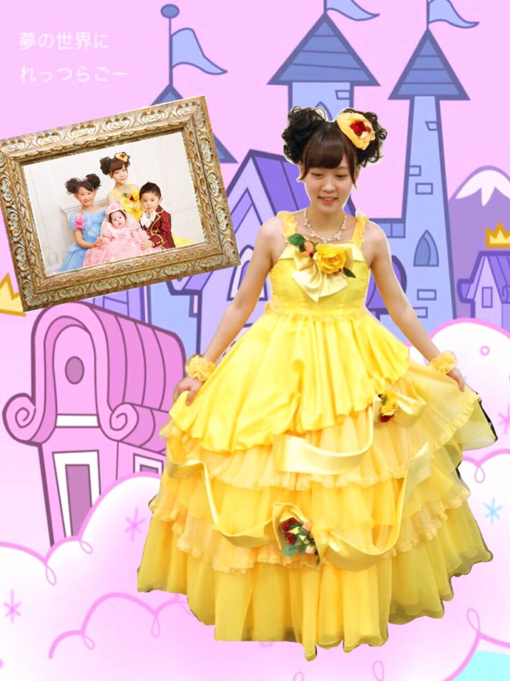 「スタジオアリス」｜「ｽﾀｼﾞｵｱﾘｽのアイテム（その他、イエロー系）」を使った、☁︎ じょるち ☁︎さん（レディース・157cm）の春コーディネートの1枚目の写真
