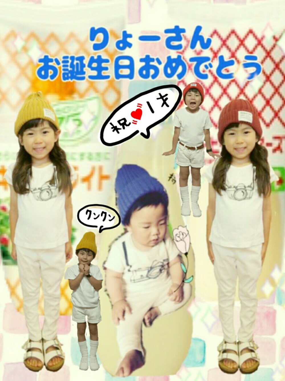 その他のラッピングキット、その他のラッピングキット、その他のラッピングキットを着用したキッズの夏コーディネートの1枚目の写真