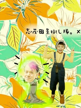 「ラブ＆ピース2016」｜「アイテム（ラッピングキット）」を使った、kenta2011さん（キッズ・110cm）の秋コーディネート