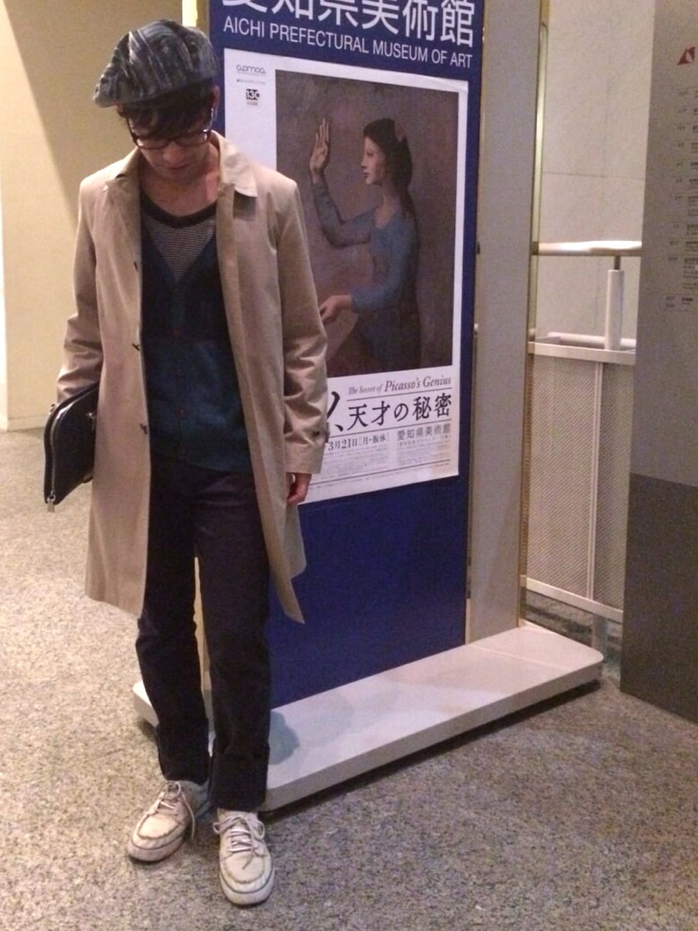 「blue」｜「MARGARET HOWELLのアイテム（トレンチコート、ベージュ系）」を使った、numbertoolさん（メンズ・162cm）の冬コーディネートの1枚目の写真