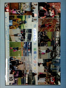 おはぎさんのコーディネート