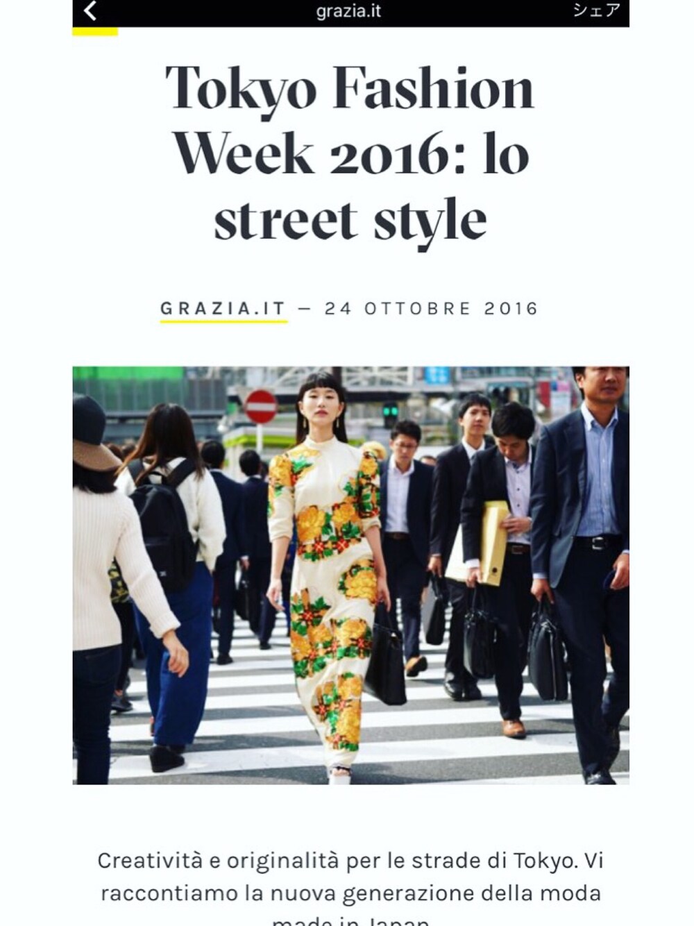 「きれいめカジュアル、fashion、model、JFW、fashion blogger」｜「VINTAGEのアイテム（ドレス、ゴールド系）」を使った、濱田茉奈(ManaHamada)さん（レディース・162cm）の秋コーディネートの1枚目の写真
