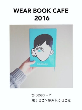「アイテム（本、ブルー系）」を使った、まいこさん（レディース・160cm）の秋コーディネート