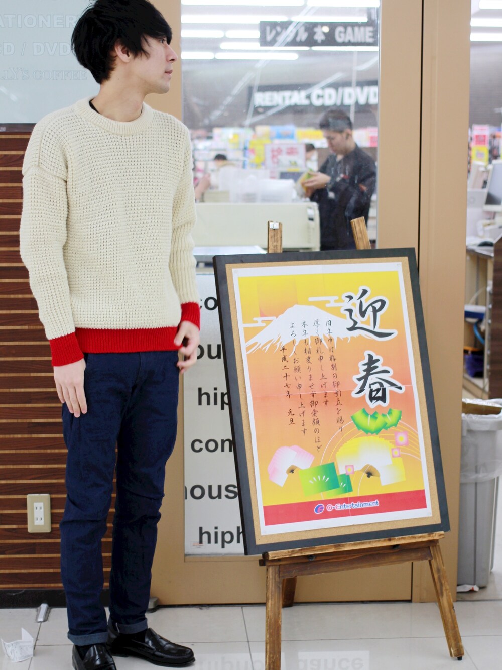 ホワイト系のニット/セーター、ブラック系のその他シューズを着用したメンズの冬コーディネートの1枚目の写真