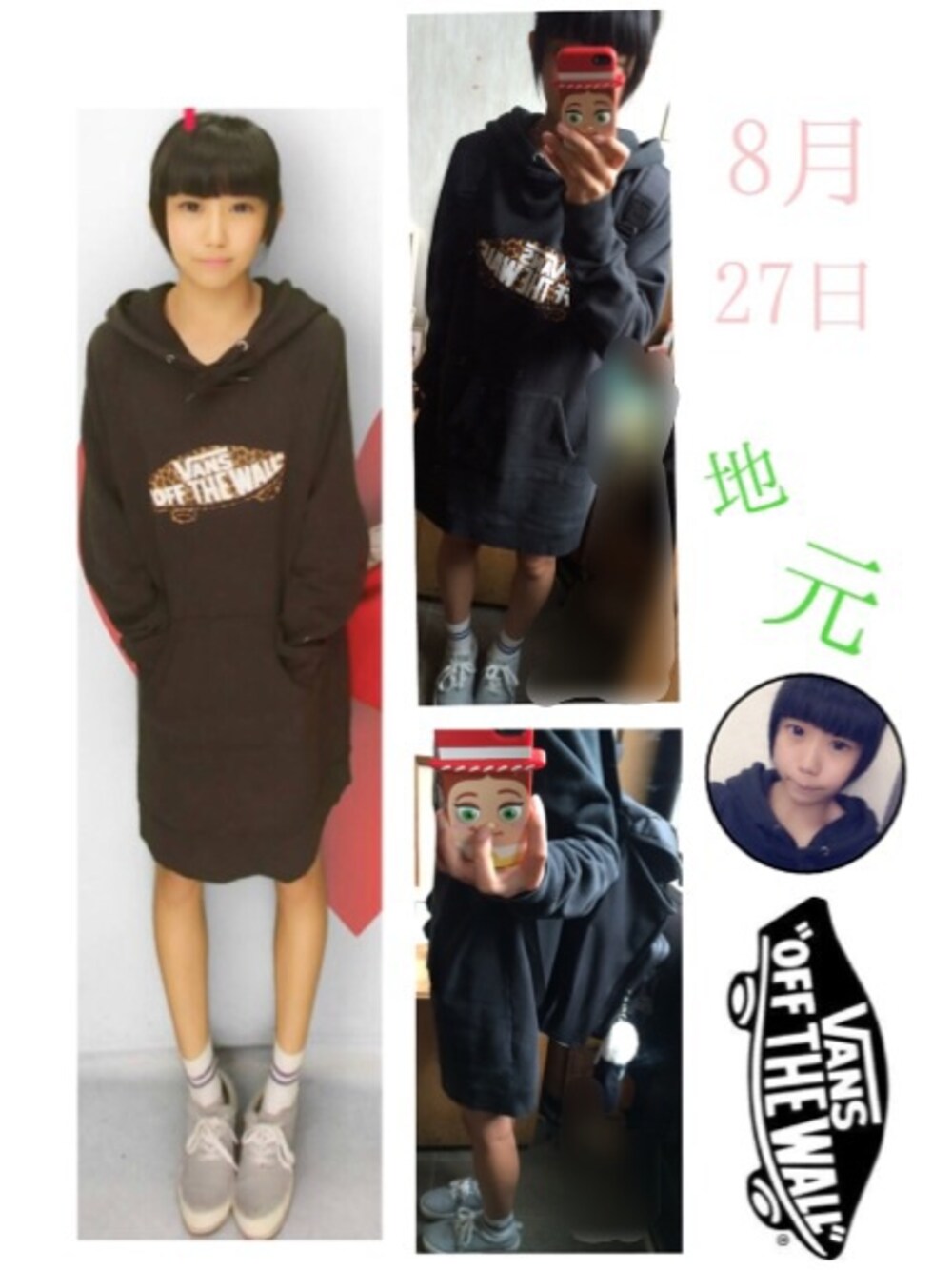 「black、地元、長袖」｜「VANSのイーハイフンとVANSのコラボ（ワンピース、ブラック系）」を使った、moyashさん（レディース・153cm）の夏コーディネートの1枚目の写真