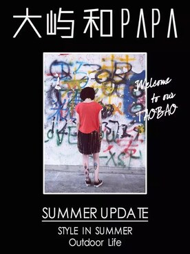 papa shawさんのコーディネート