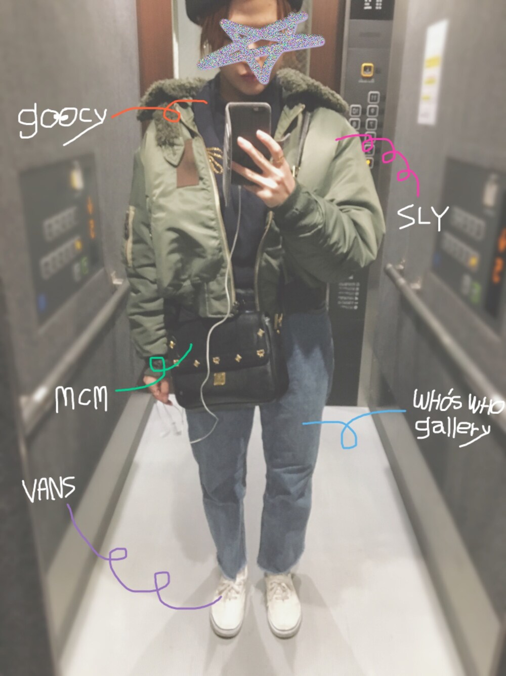 ホワイト系のその他を着用したレディースの冬コーディネートの1枚目の写真